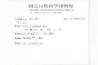 登錄號:S109970藏品圖，第2張