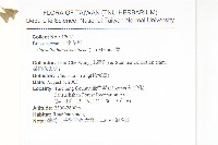 薺藏品圖，第2張