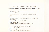 黃菀藏品圖，第2張