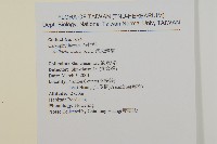 疏花繁縷藏品圖，第2張