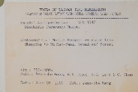 風不動藏品圖，第2張