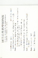 小苦瓜藏品圖，第1張