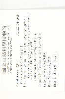 紅瓜藏品圖，第2張