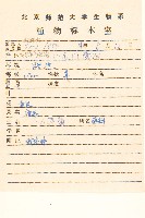 孔雀草、紅黃草、萬壽菊藏品圖，第2張