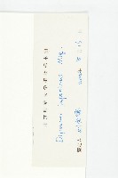 續斷藏品圖，第3張