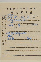 登錄號:S111028藏品圖，第2張