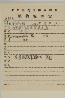 零零香藏品圖，第2張