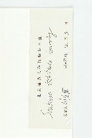 華北藍盆花藏品圖，第3張