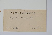 中華秋海棠藏品圖，第2張