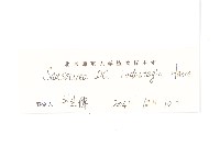 紫苞鳳毛菊藏品圖，第3張