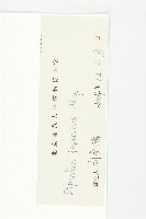 續斷藏品圖，第3張