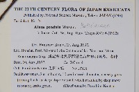 登錄號:S111376藏品圖，第2張