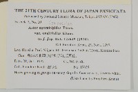 登錄號:S111379藏品圖，第2張