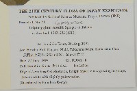 東北雷公藤藏品圖，第2張