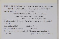 登錄號:S111406藏品圖，第2張