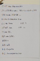 魁蒿藏品圖，第2張