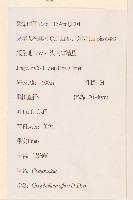 鼠麴草藏品圖，第2張