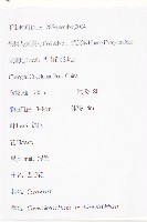 四照花、山荔枝藏品圖，第2張