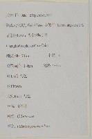 哥蘭葉藏品圖，第2張