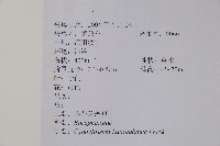 小花倒提壺藏品圖，第2張