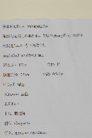 霍香薊藏品圖，第2張