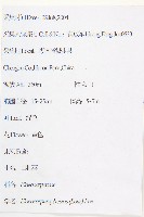 杜英、山杜英、蘭嶼杜英藏品圖，第2張
