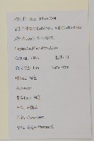 鱧腸藏品圖，第2張