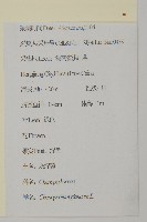 灰綠藜藏品圖，第2張