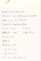 多頭苦菜、野剪刀股藏品圖，第2張