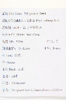 油柿藏品圖，第2張