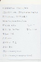 杜英藏品圖，第2張