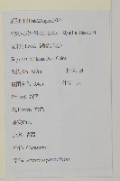 青蒿藏品圖，第2張