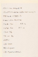 華澤蘭藏品圖，第2張