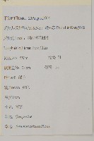 青蒿藏品圖，第2張