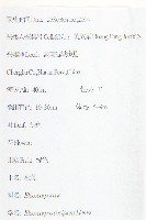 杜英藏品圖，第2張