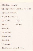 蒲公英藏品圖，第2張