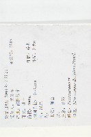 杜英藏品圖，第2張