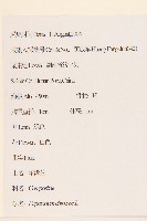 華澤蘭藏品圖，第2張