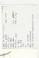 大苞赤瓟藏品圖，第2張