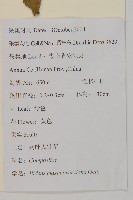 羽葉鬼針草藏品圖，第2張