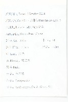 羊耳菊藏品圖，第2張