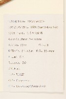 野茼蒿藏品圖，第2張