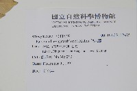 爬森藤藏品圖，第2張