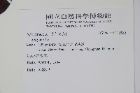 登錄號:S112633藏品圖，第2張