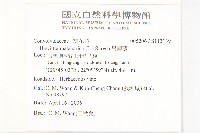 吊鐘藤藏品圖，第2張