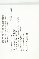 猴歡喜藏品圖，第2張