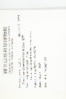 薯豆藏品圖，第2張