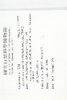 鈕子瓜藏品圖，第2張