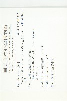 王瓜藏品圖，第2張