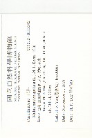 天花藏品圖，第2張